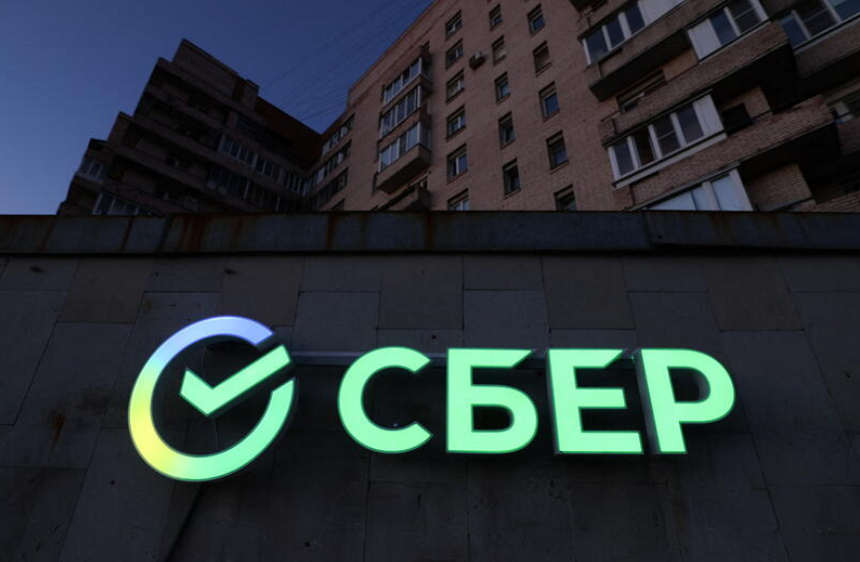 Băncile din Rusia deschid sucursale în regiunile anexate din Ucraina